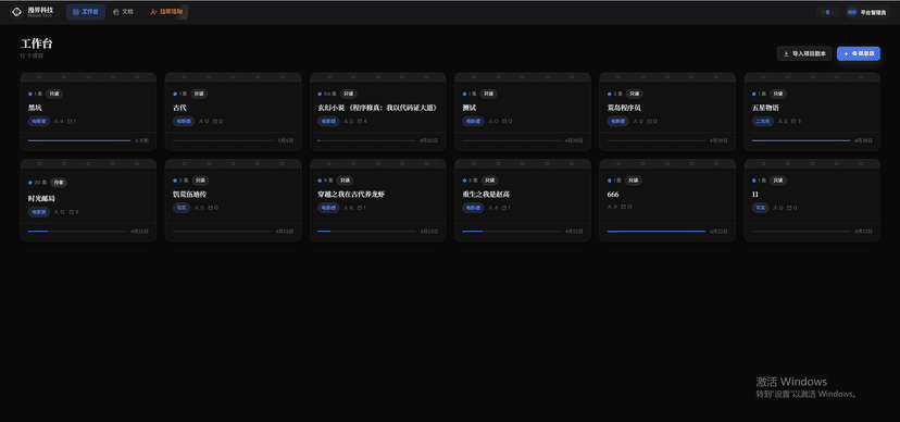 Full Stack Development