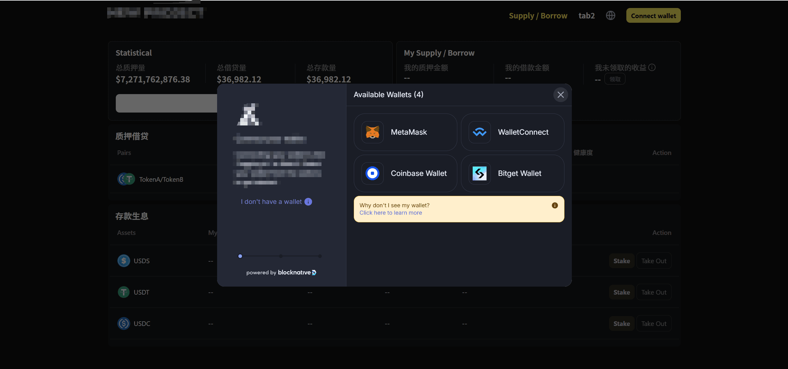 DeFi Lending Project